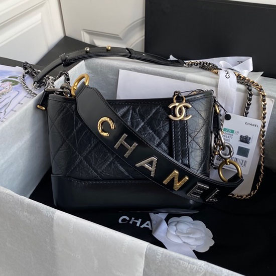 Chanel Gabrielle Small Hobo Bag AS5066