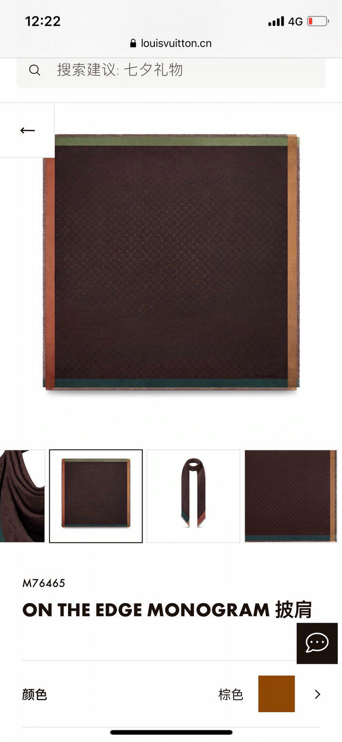 Louis Vuitton On The Edge Monogram Shawl LS080803