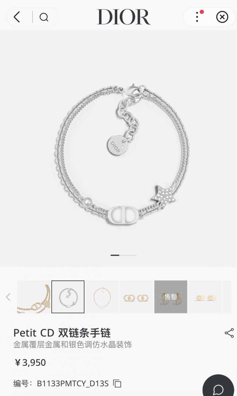 Dior Bracelet JDB32206
