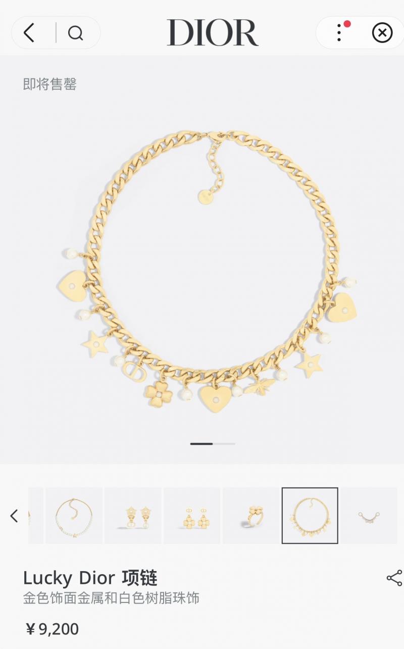 Dior Necklace JDN32202