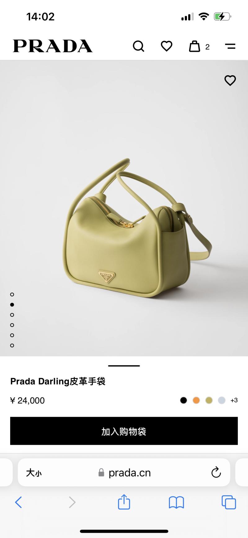 Prada Darling Leather Handbag Green 1BA451
