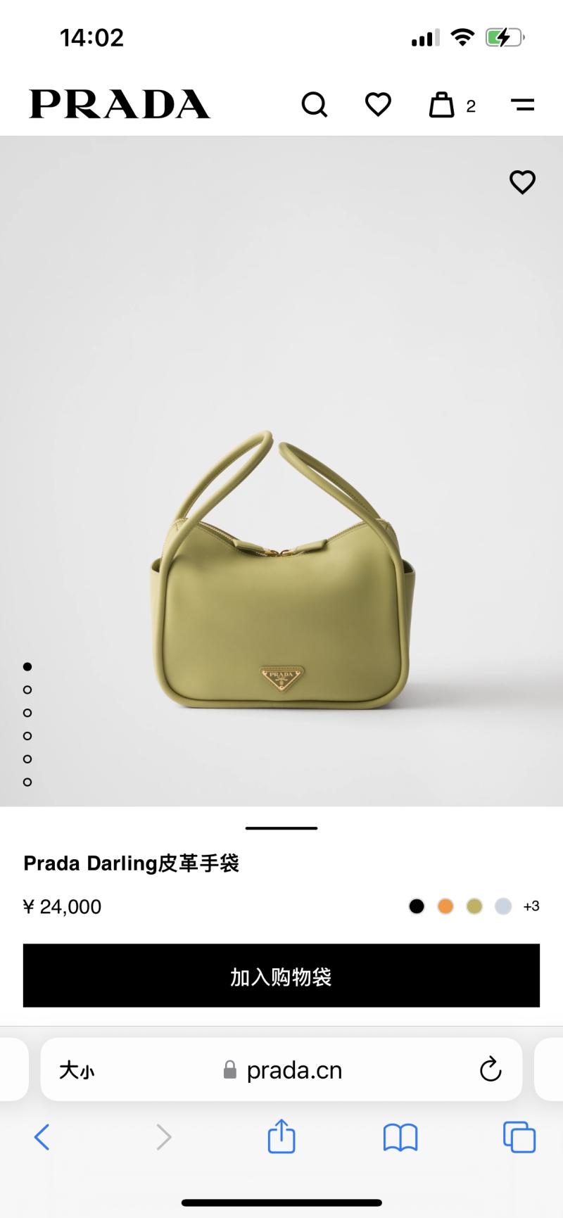 Prada Darling Leather Handbag Green 1BA451
