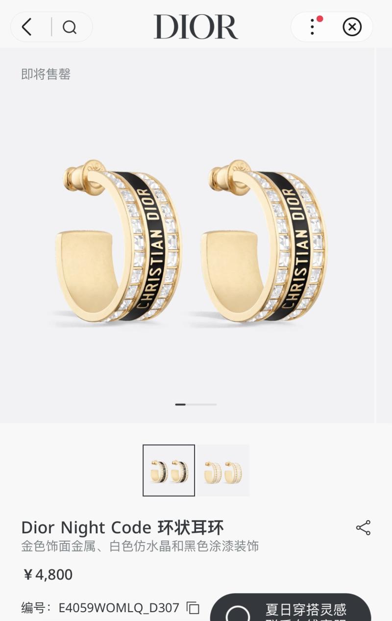 Dior Earrings YDE61801