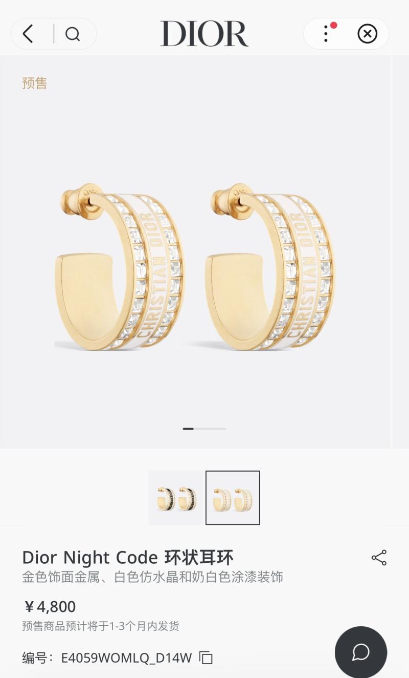 Dior Earrings YDE61801