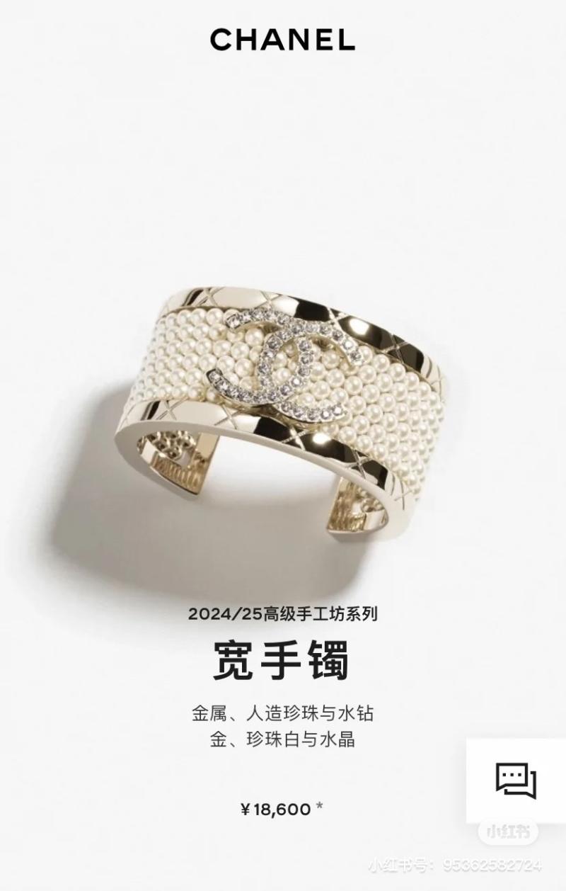 Chanel Bracelet YCB90804