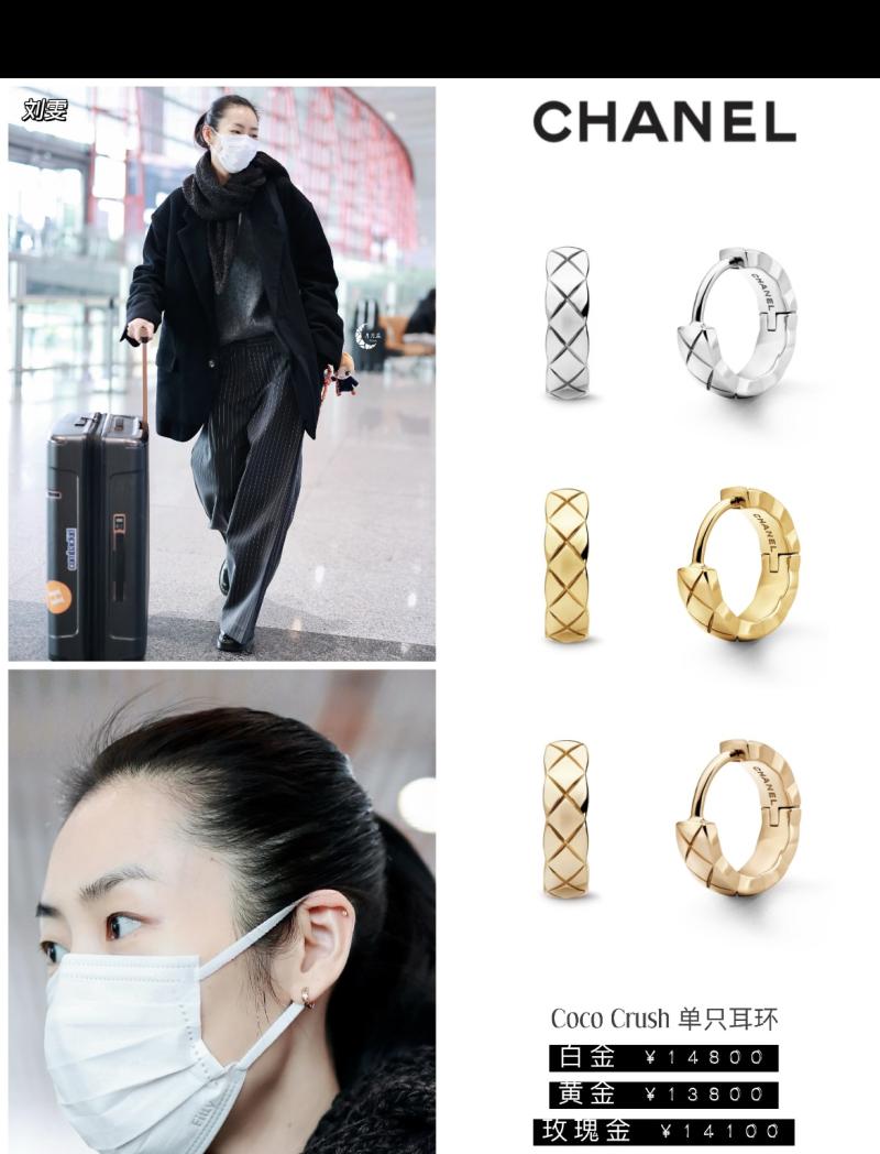 Chanel Earrings YCE90704
