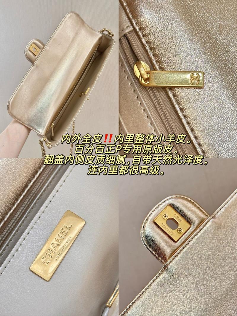 Chanel Large Flap Bag With Top Handle Light Gold AS5807