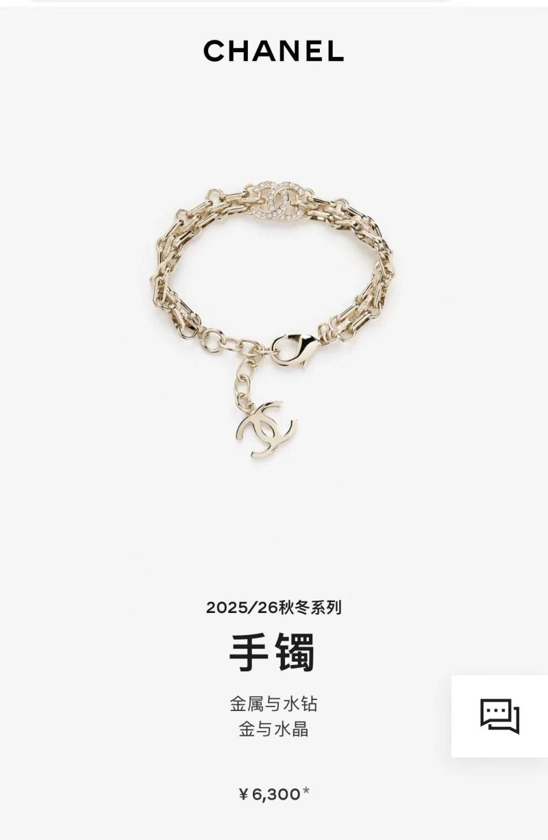 Chanel Bracelet YCB102902
