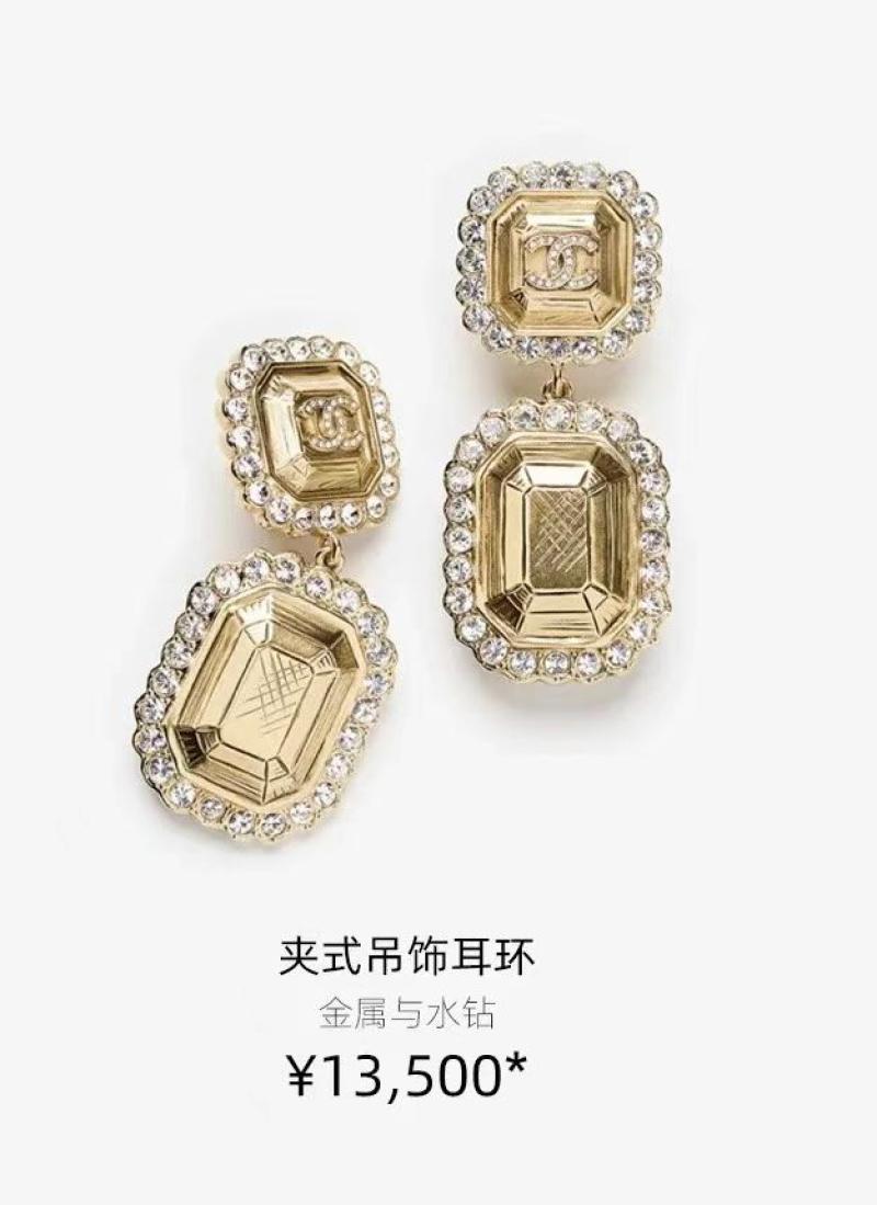 Chanel Earrings YCE102902