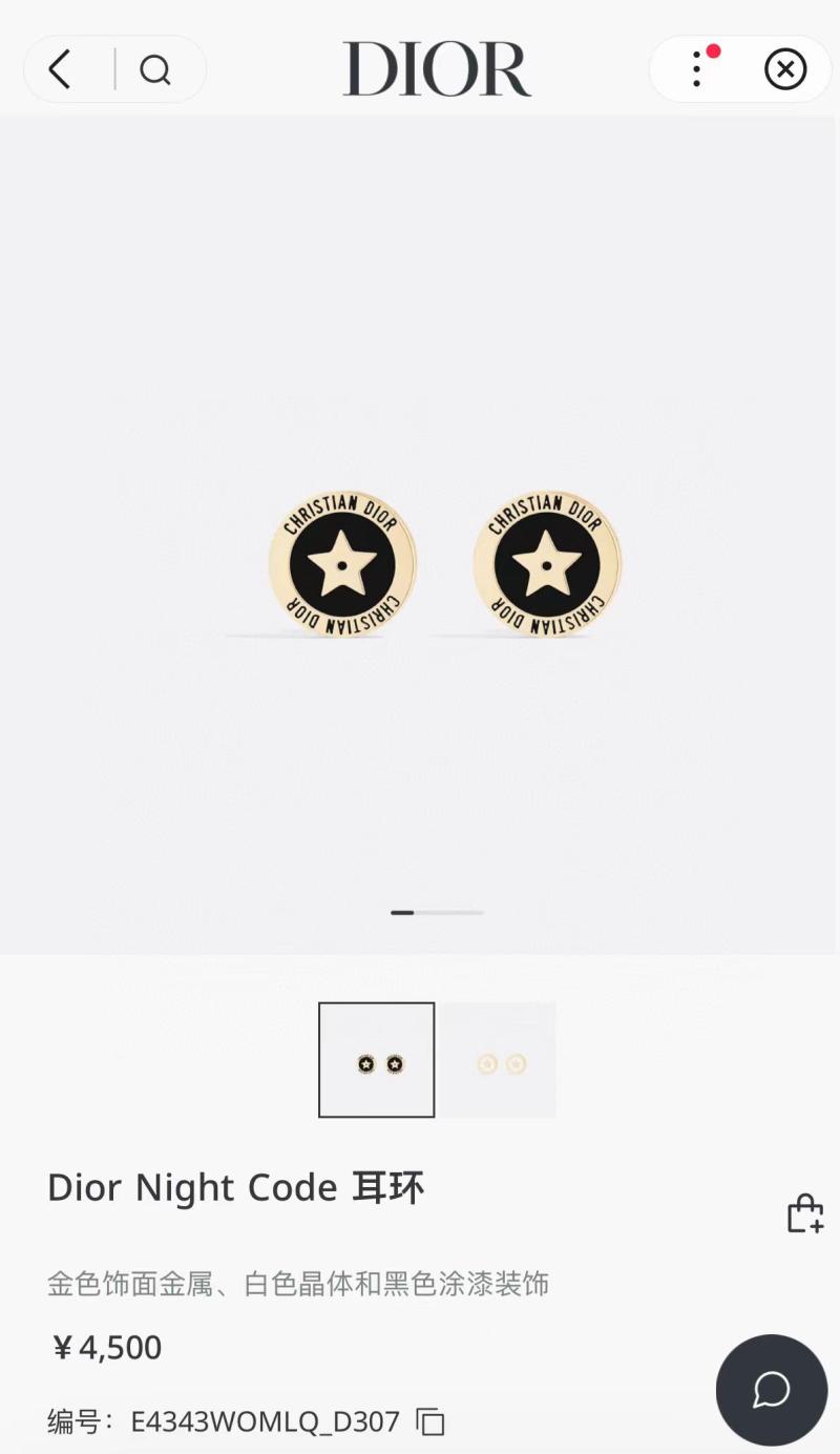 Dior Earrings YDE112306