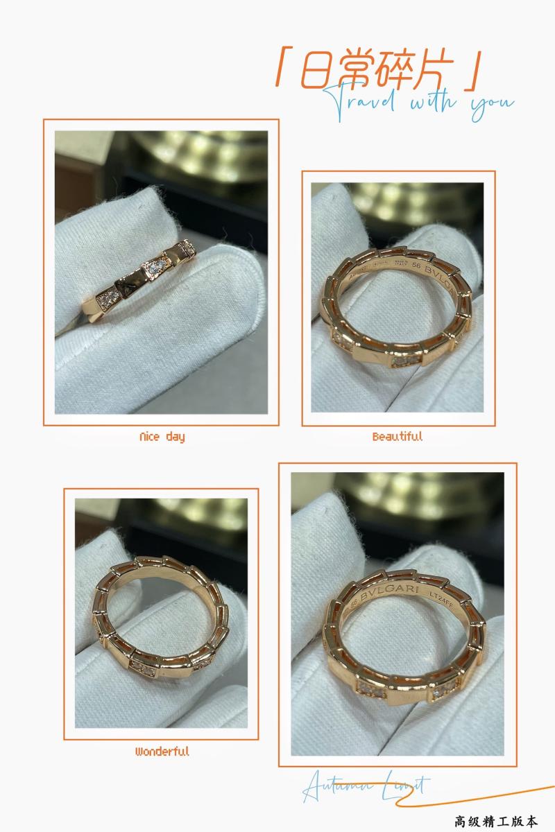 Bvlgari Ring YBR120906