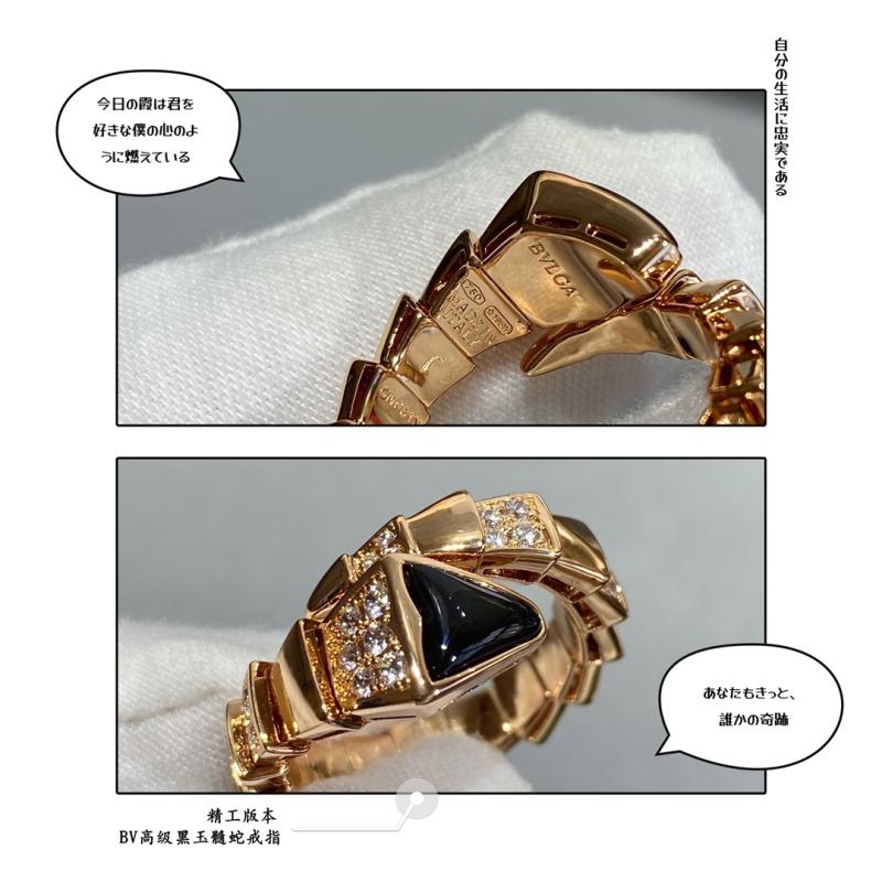 Bvlgari Ring YBR120908