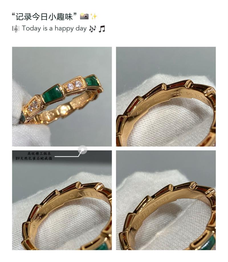 Bvlgari Ring YBR120909