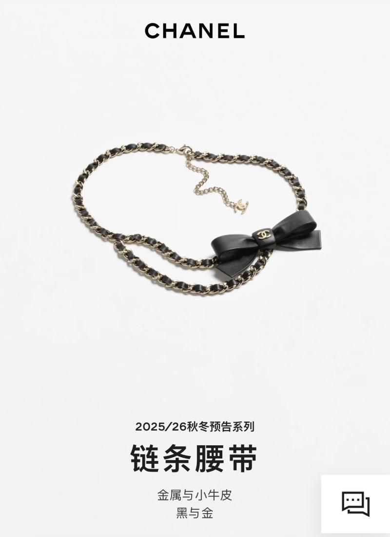 Chanel Chain Belt YCB120601