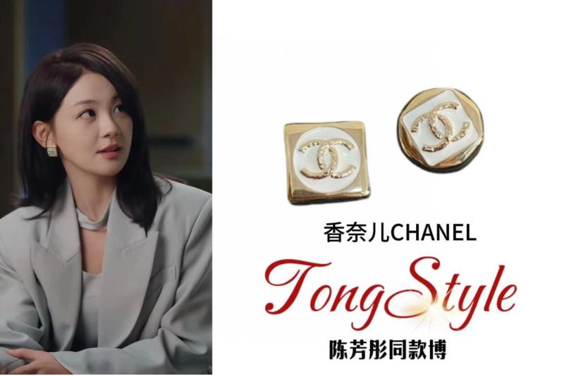 Chanel Earrings YCN120923