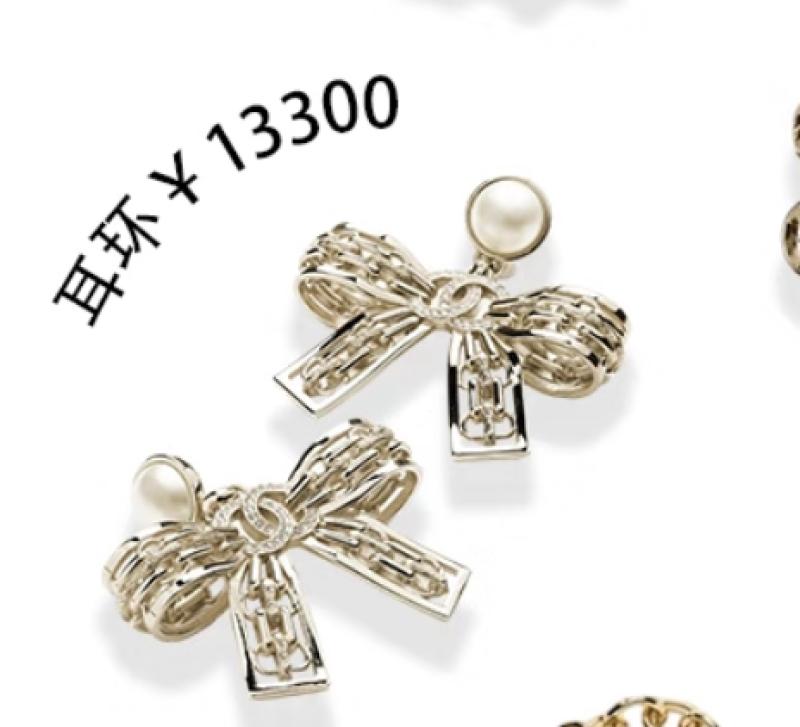 Chanel Necklace YCJ120716