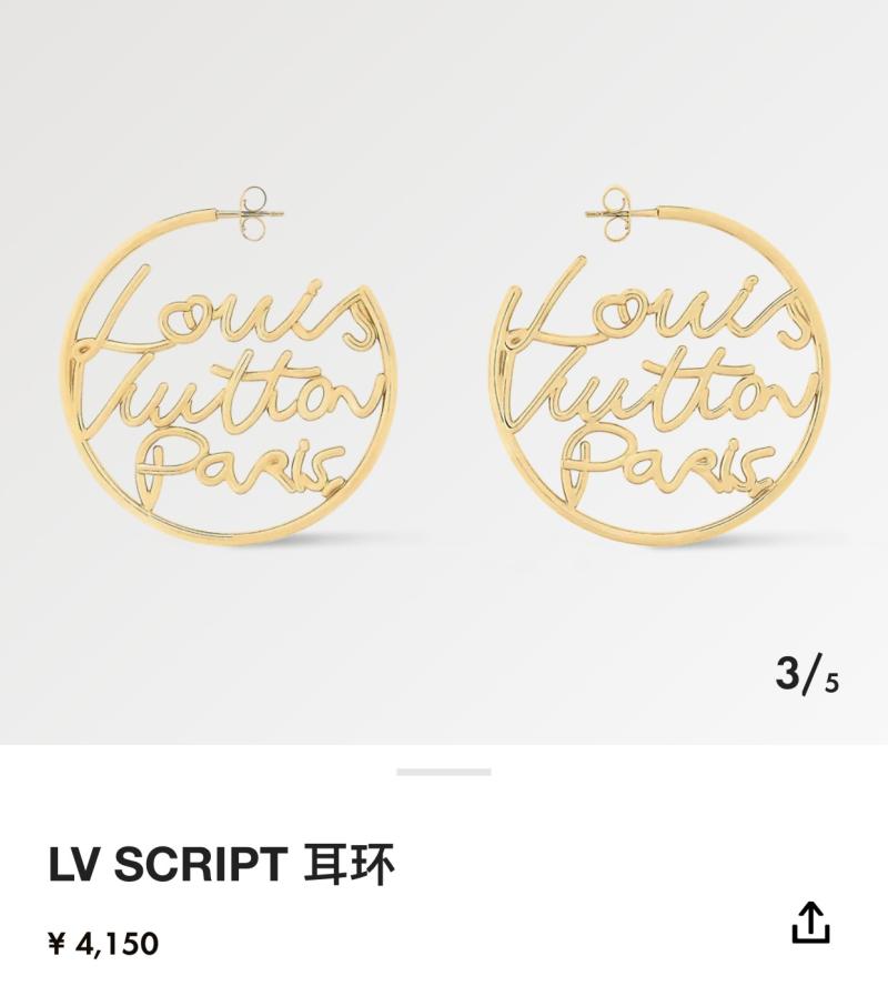 Louis Vuitton Earrings YLE120605