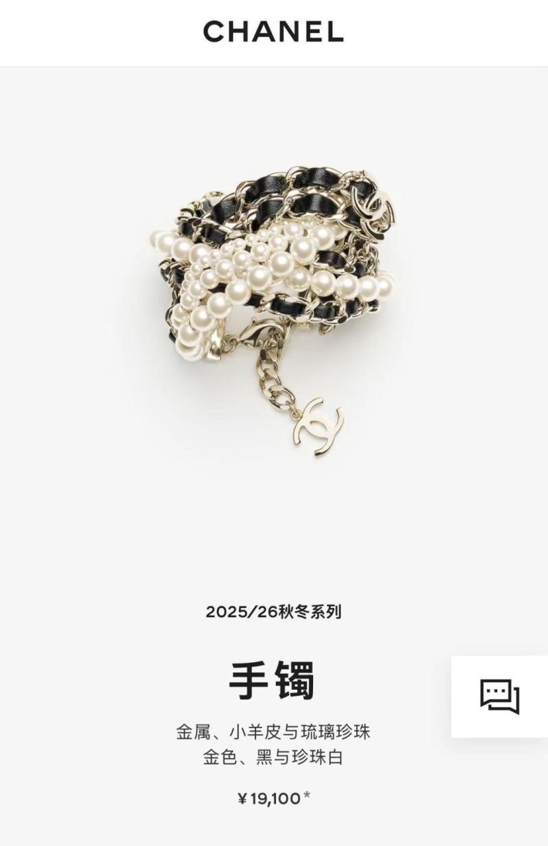 Chanel Bracelet Y12913