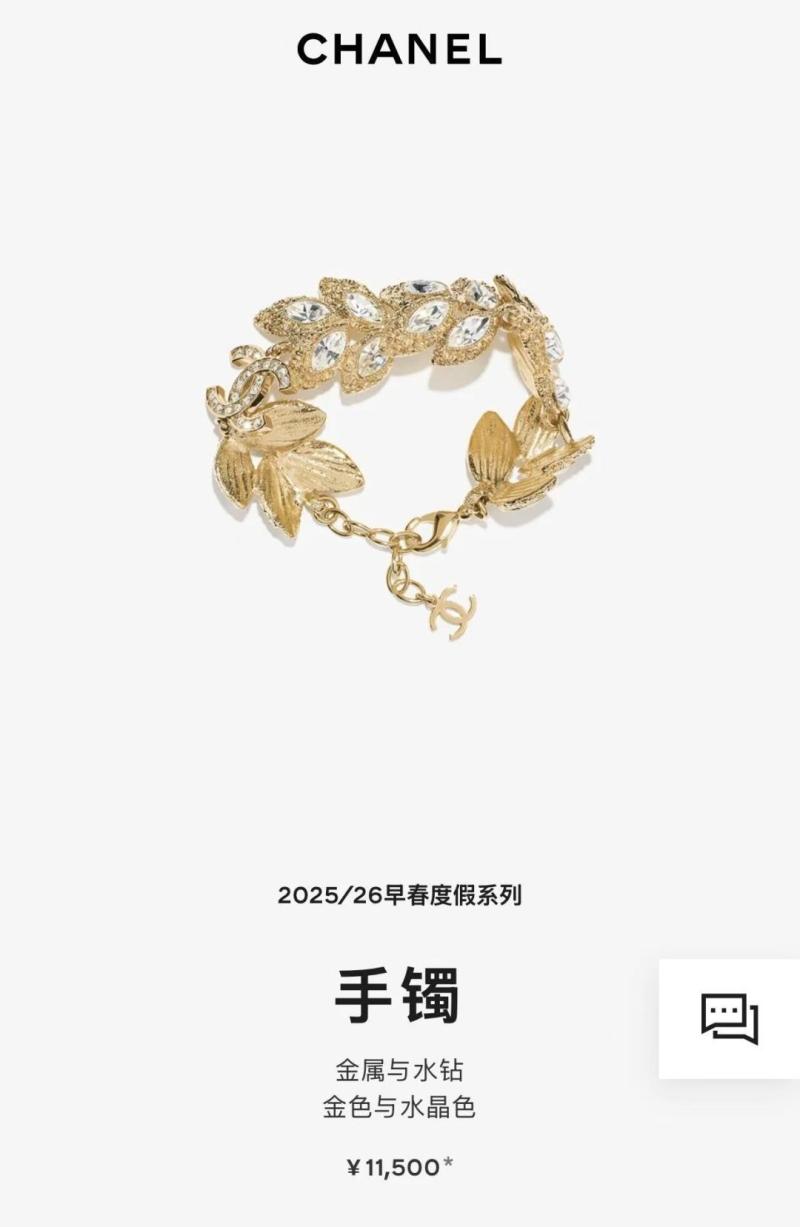 Chanel Bracelet Y12914