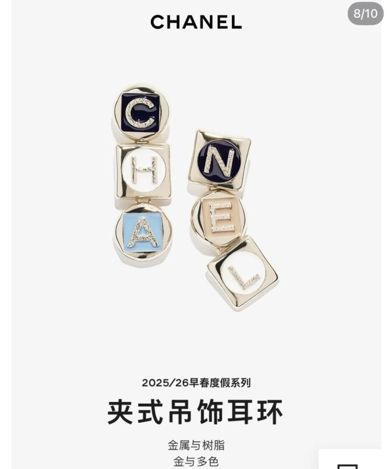 Chanel Earrings YCB122909