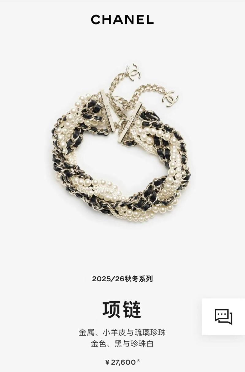 Chanel Necklace Y12915